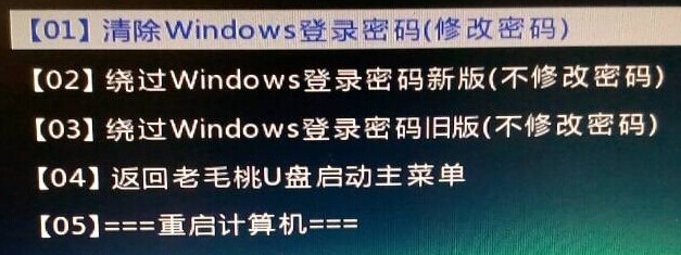 Win10 시동 암호를 잊어버린 경우 수행할 작업