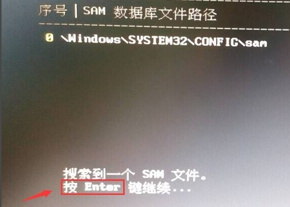 忘記Win10開機密碼怎麼處理