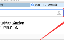 学习如何使用win10批量下载网页中的图片