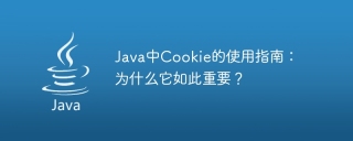 Analysis of the role and importance of cookies in Java