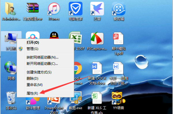 升級win7至win10，資料是否會遺失？