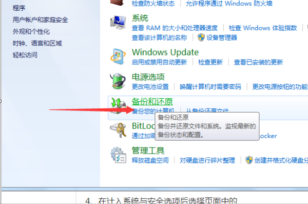 升级win7至win10，数据是否会丢失？