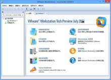 调整Windows 11虚拟机的分辨率