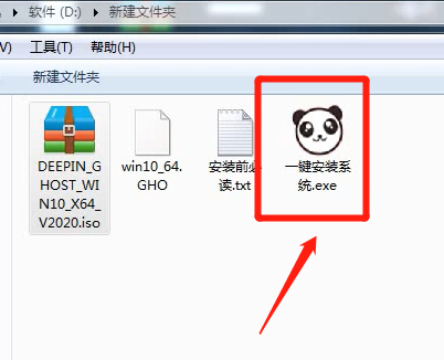 Windows 7 32비트 시스템에서 Tomato Garden을 설치하는 방법