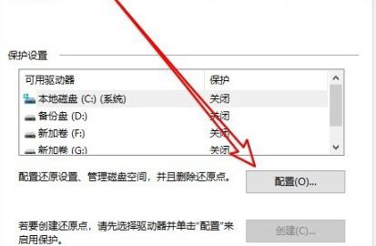 停用win10即時防護的方法