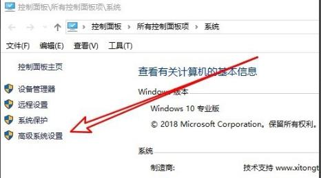 停用win10即時防護的方法