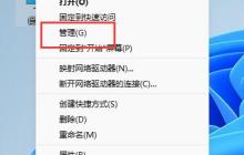 修复网卡驱动的详细指南