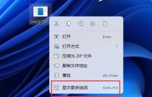 升级win11体验版到正式版的指南