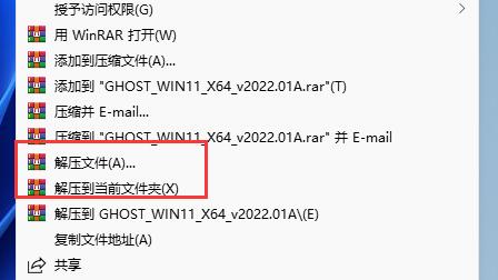 升级win11体验版到正式版的指南