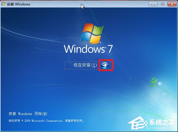 如何安装win7的iso镜像文件