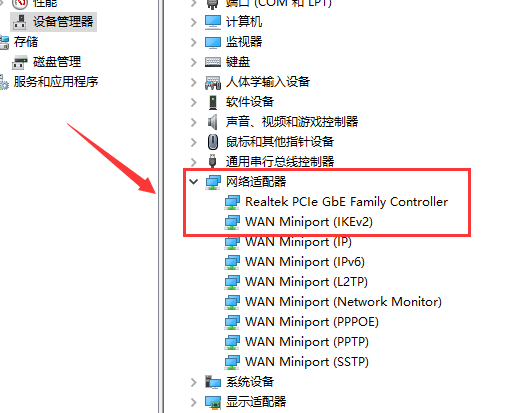 如何解决win101903版本自动断网问题