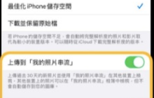 苹果手机照片无法删除问题的原因是什么？该如何解决？