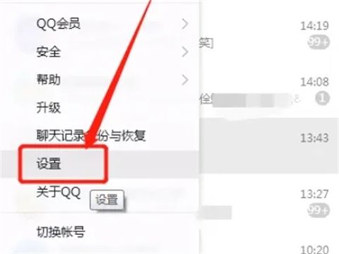 qq怎么远程连接对方的电脑屏幕 苹果电脑qq远程协助在哪里