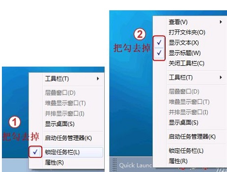 win7快速启动设置教程