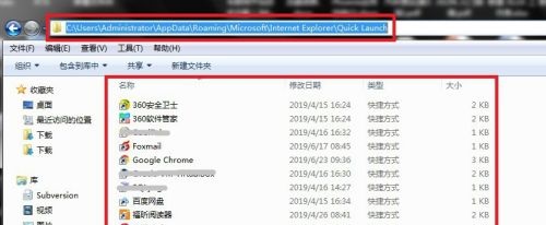 win7快速启动设置教程