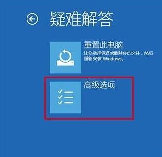 進入win10安全模式並開啟命令提示字元的步驟