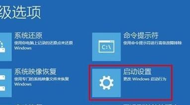 Schritte zum Aufrufen des abgesicherten Win10-Modus und zum Öffnen der Eingabeaufforderung