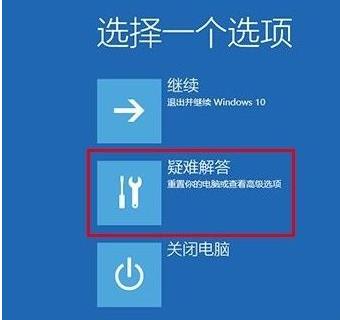 進入win10安全模式並開啟命令提示字元的步驟