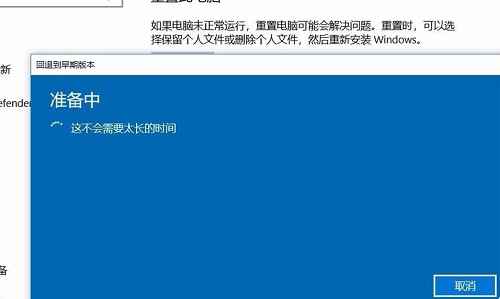 win101909預覽版發布日期詳細資訊何時公佈？