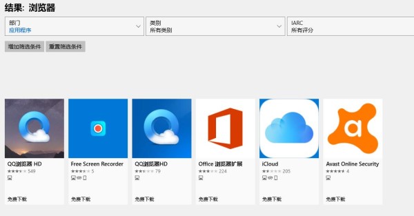 win11をブラウザなしで使用する場合の対処方法