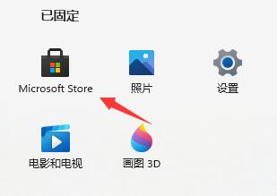 win11をブラウザなしで使用する場合の対処方法