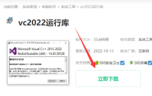 无法找到mfc110u.dll的含义是什么？