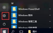 解决win10输入法无法切换的方法