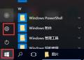 解决win10输入法无法切换的方法