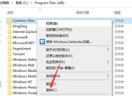 win10系统的重装是否会导致原文件被删除
