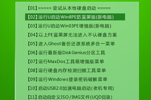 电脑系统坏了从u盘安装win7系统教程