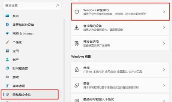 win11でファイルが自動削除される問題を解決する方法