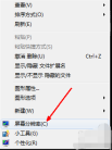 解决win7电脑无法调整分辨率的详细方法