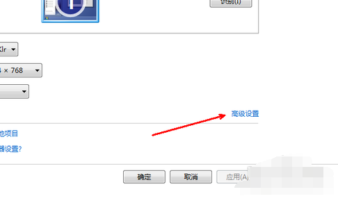 解决win7电脑无法调整分辨率的详细方法