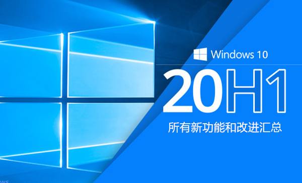 win10は2004年にリリースされましたか？