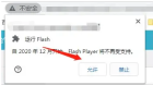 谷歌浏览器不能上传图片怎么办