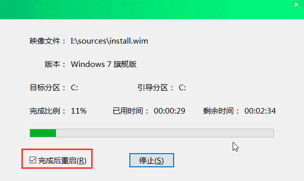 Chinese cabbage installation guide under Windows 7 system