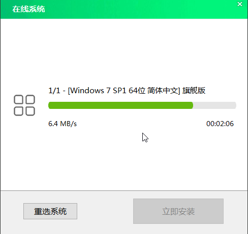 Chinese cabbage installation guide under Windows 7 system