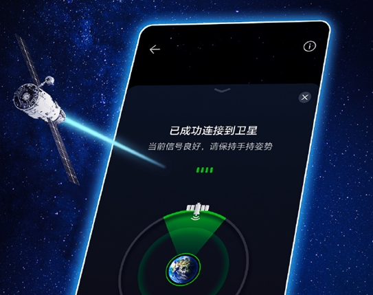 Honor Magic 6 makes a stunning debut, the new color Liuyun Purple leads a new trend in the communication industry, and Hongyan satellite communication technology helps communication innovation