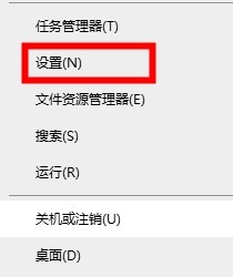 xbox商店中文版教程恢复更新
