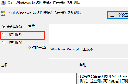 The problem of not being able to access the Internet occurs in Win7