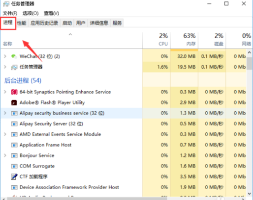 Windows 7中声音图标消失了如何解决