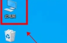Win11用户文件夹在C盘的哪个位置