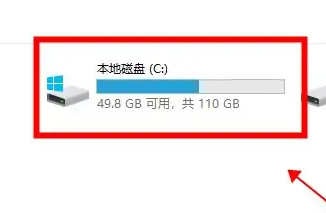 win11users在c盘哪个位置