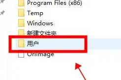 Where is the Win11 user folder located on the C drive?