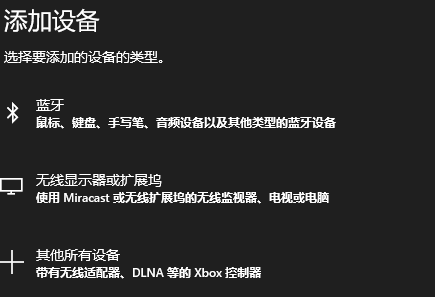 電視機實現電腦投影機的方法