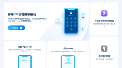 忘记iPhone锁屏密码?教你如何解锁苹果手机密码