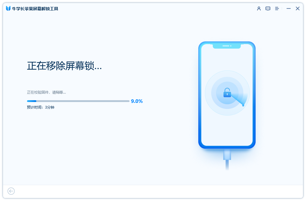 忘记iPhone锁屏密码？教你如何解锁苹果手机密码