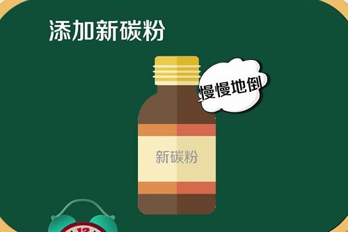 使用碳粉和硒鼓的方法