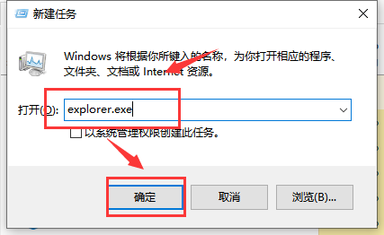 解决win101909文件资源管理器卡顿问题