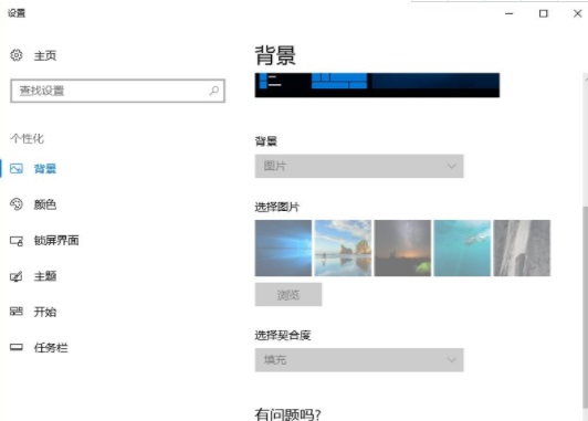 win10不激活有什么影响